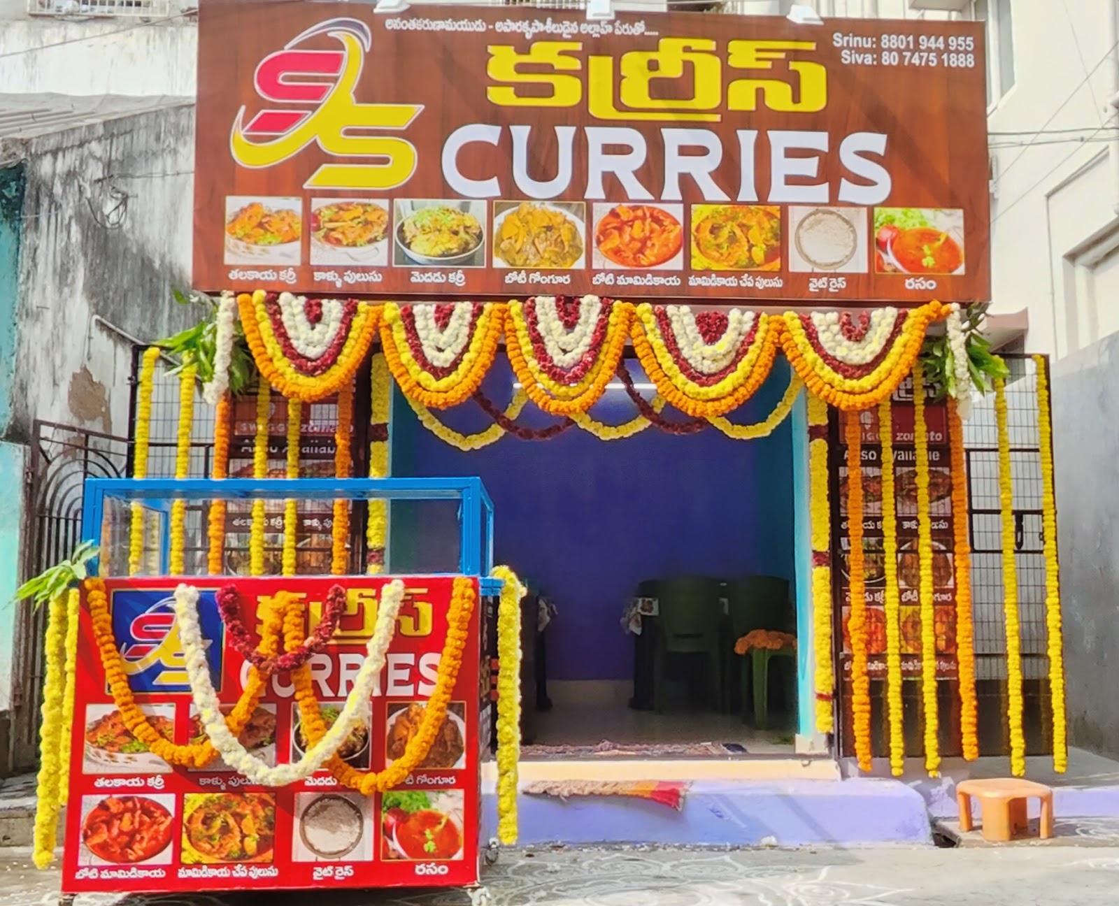 SS CURRIES