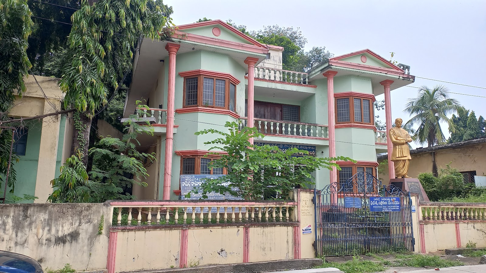 Damerla Rama Rao Art Gallery