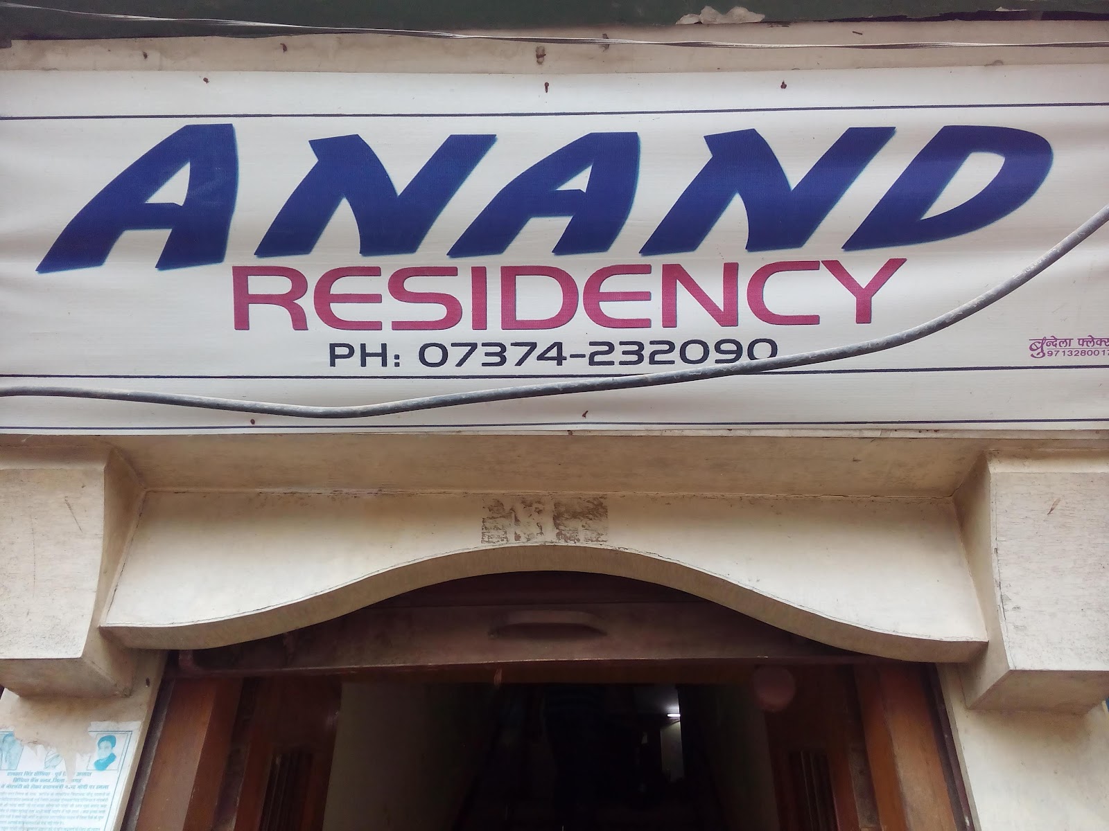 OYO 85751 Hotel Anand Residency