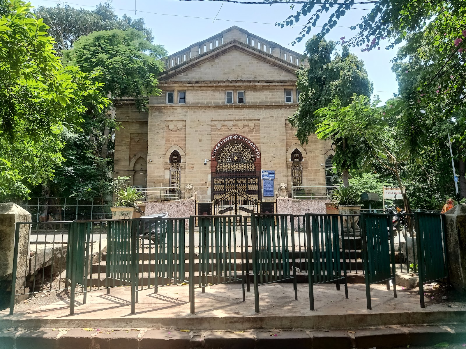 Watson Museum