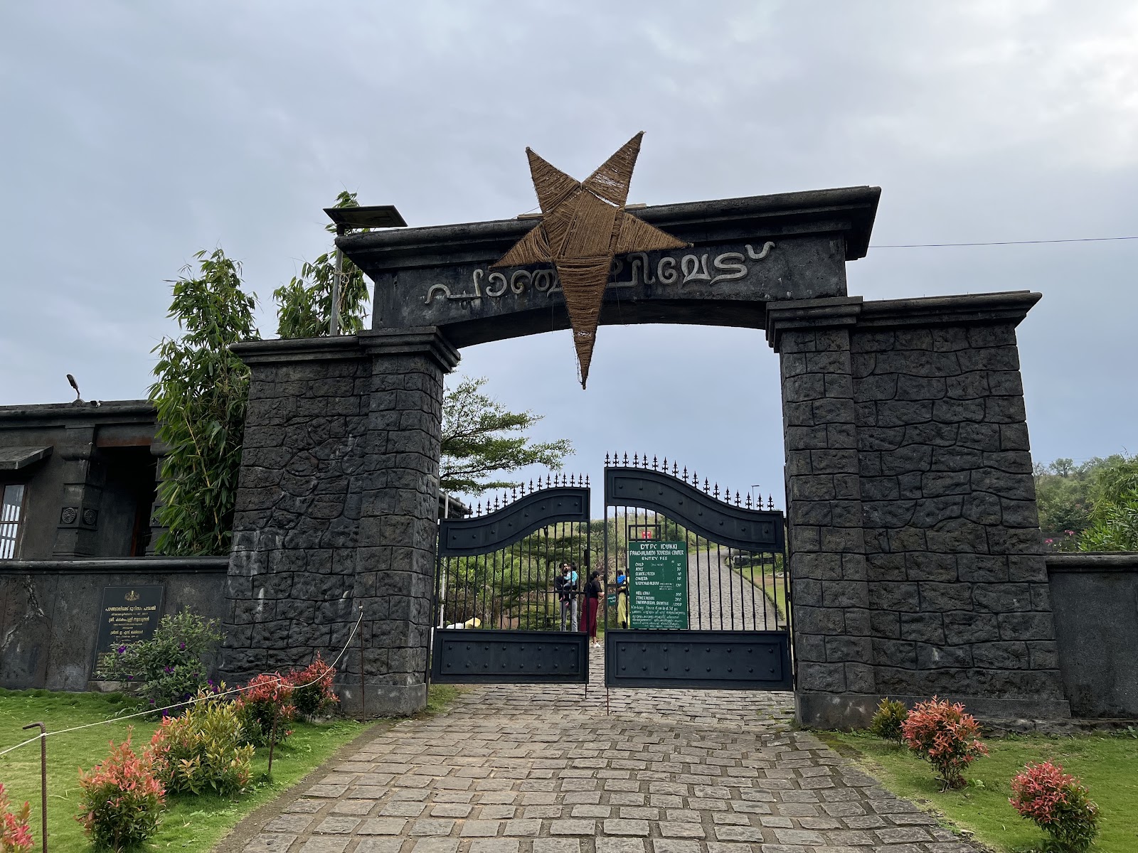 Panchalimedu View Point