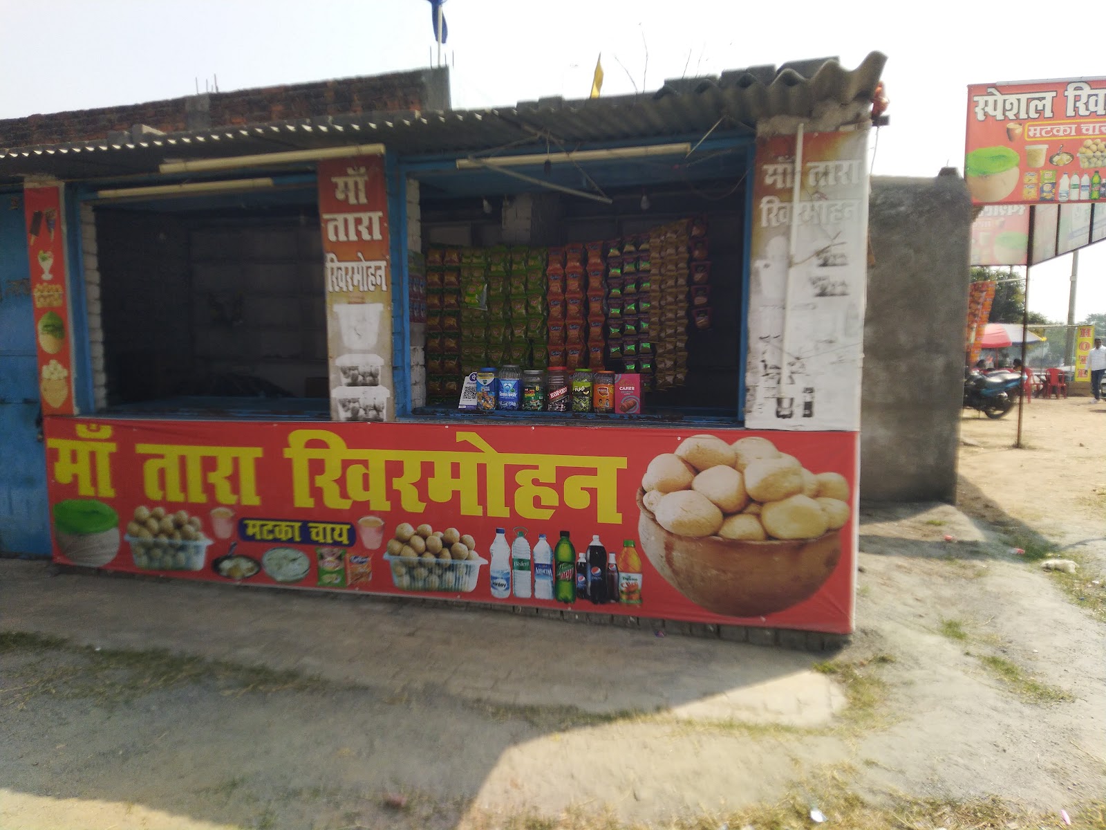 Maa Tara hotel