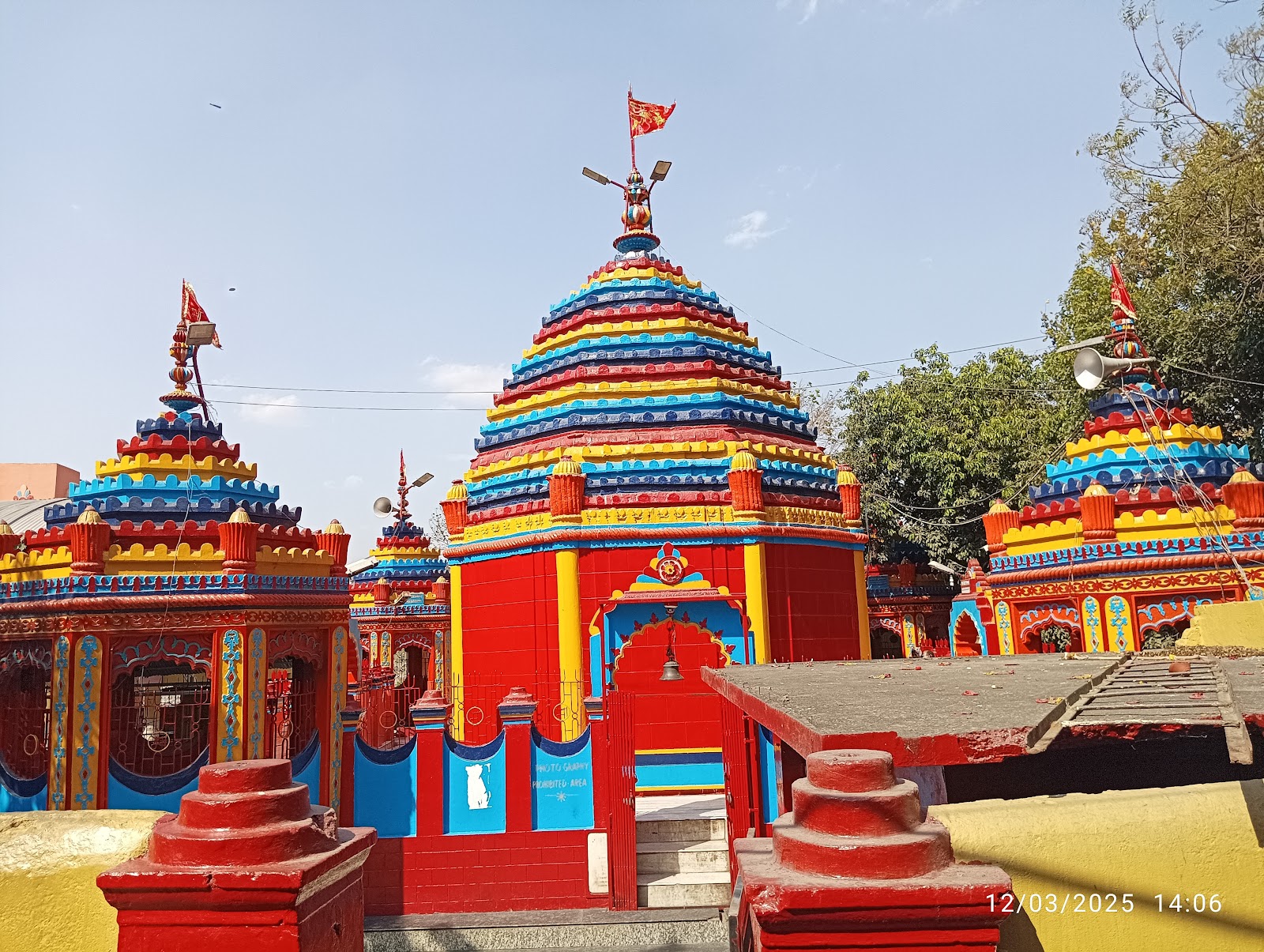 Maa Chhinnamastika Mandir