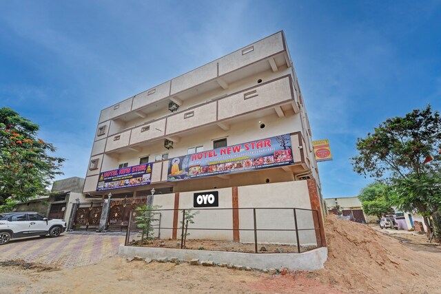 OYO Flagship Hotel New Star
