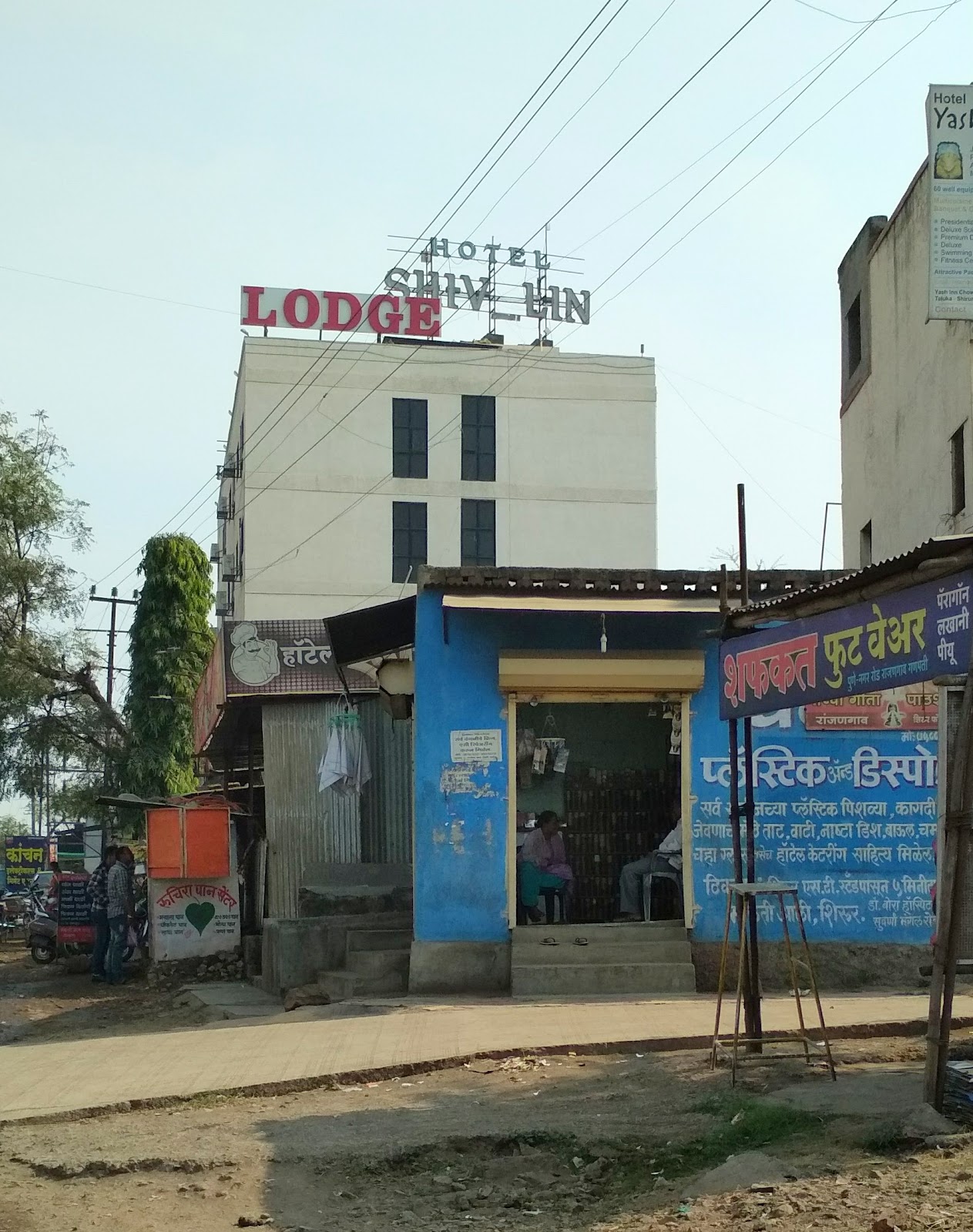 Hotel Shivalin