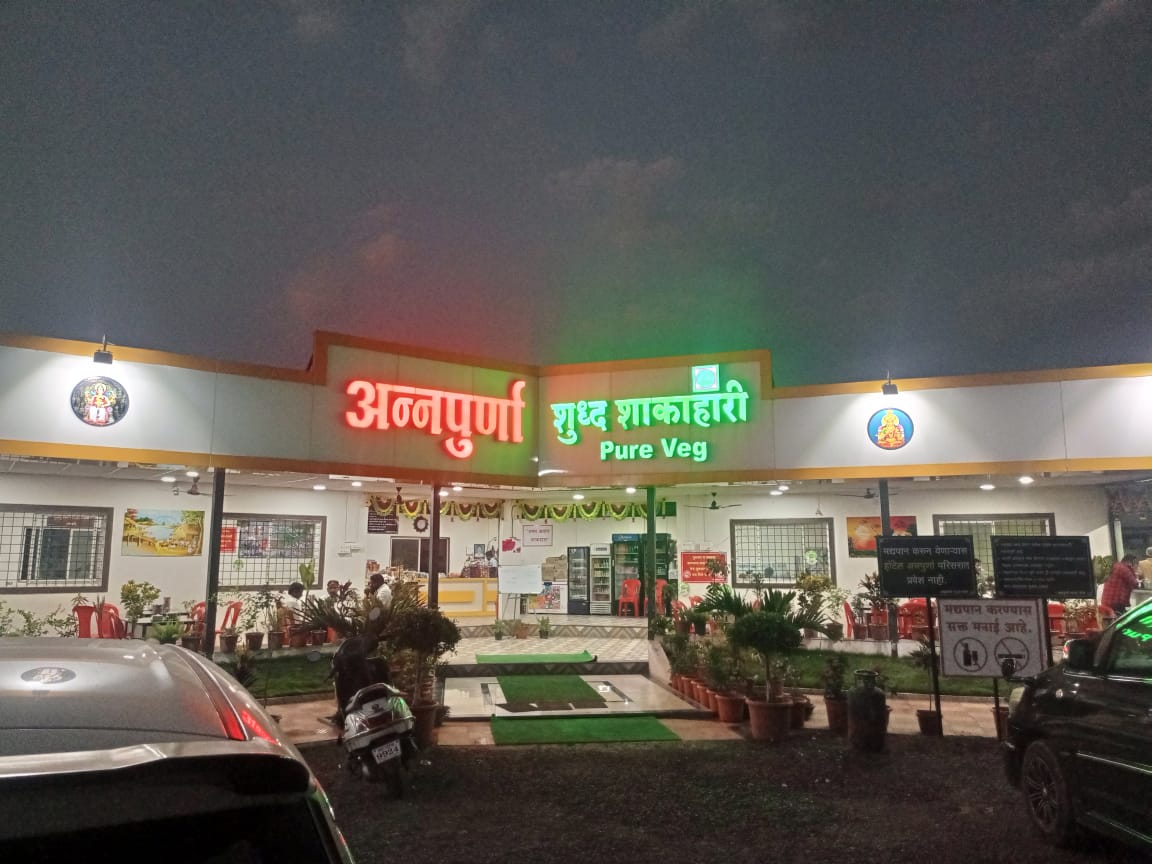 Annapurna Pure Veg restaurant
