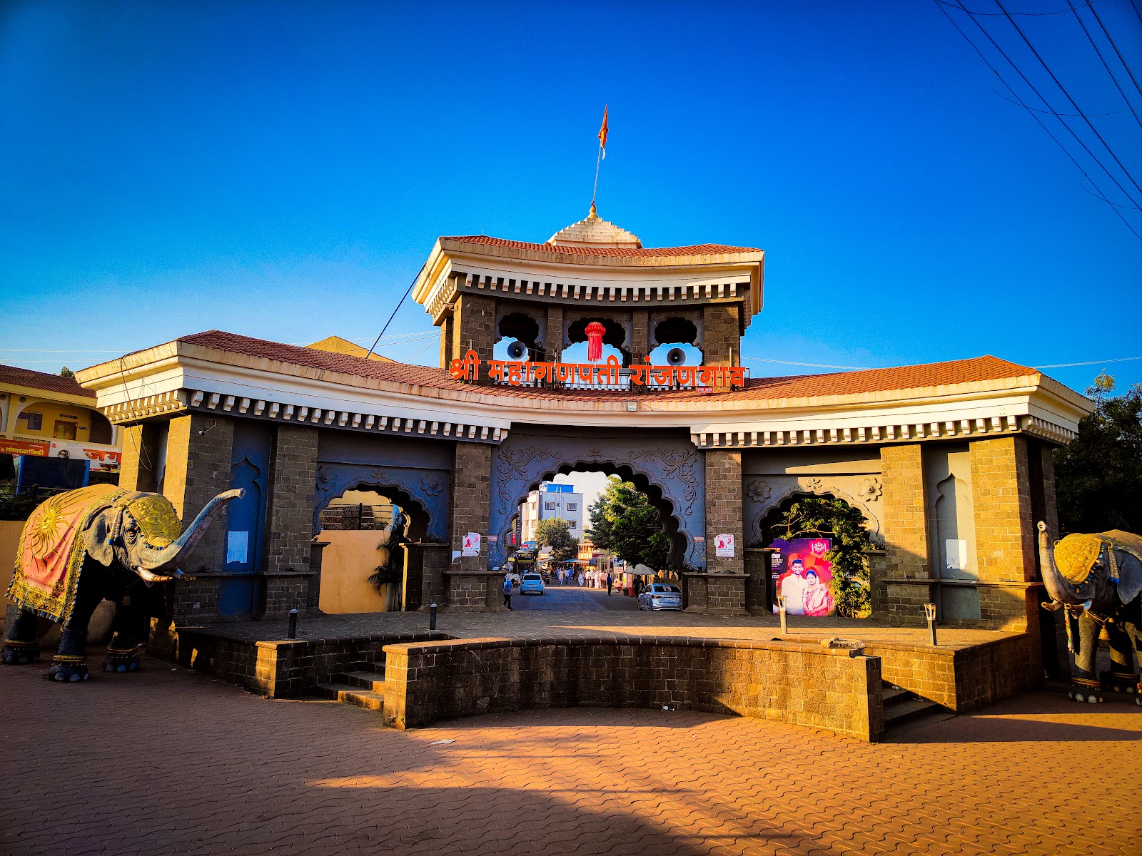 Shree Mahaganapati Ranjangaon (Ashtavinayak Kshetra)