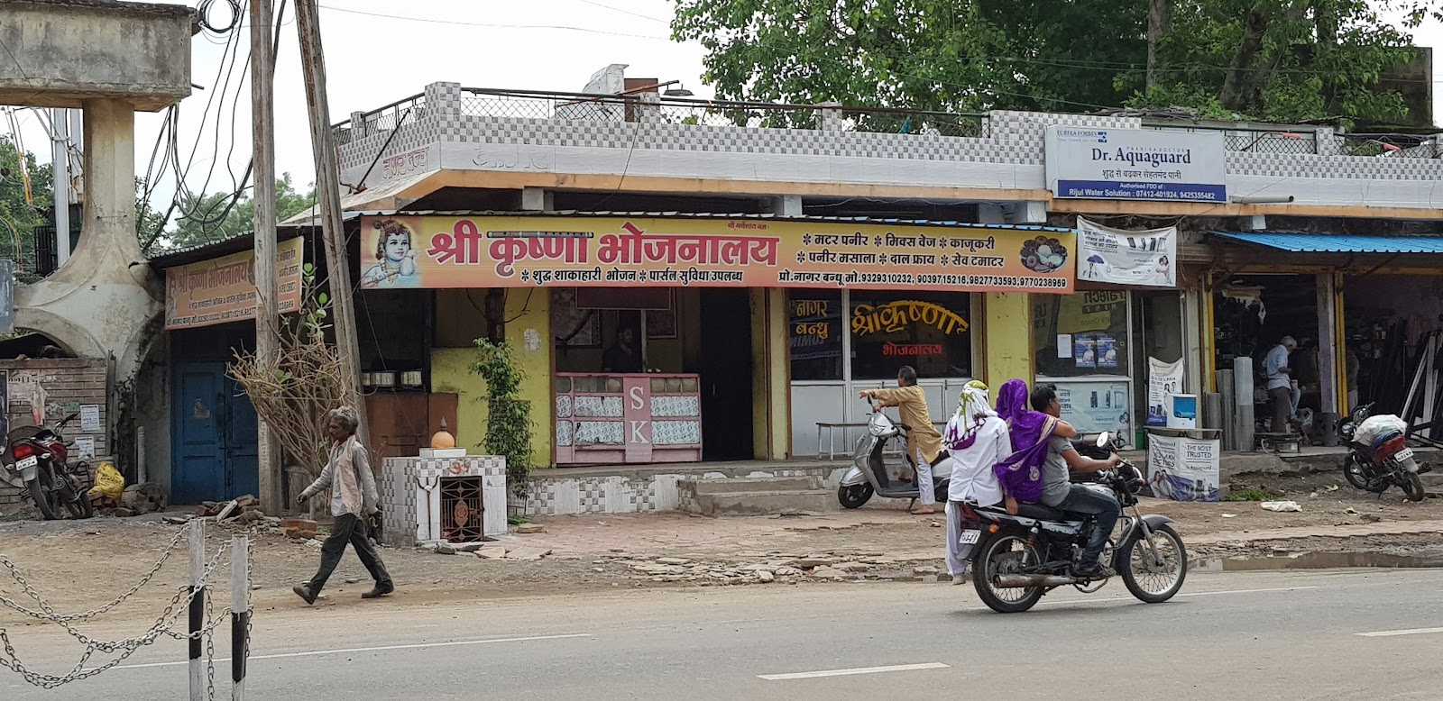 Shree Krishna Bhojnalaya