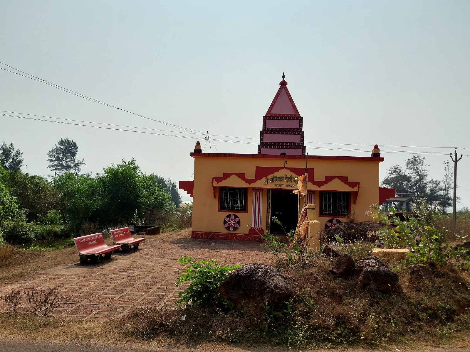 Malgund