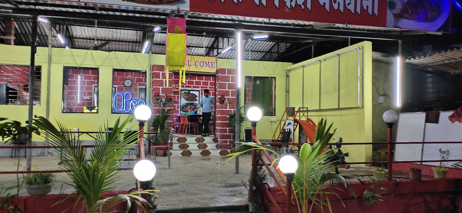 HOTEL KOKAN KATTA