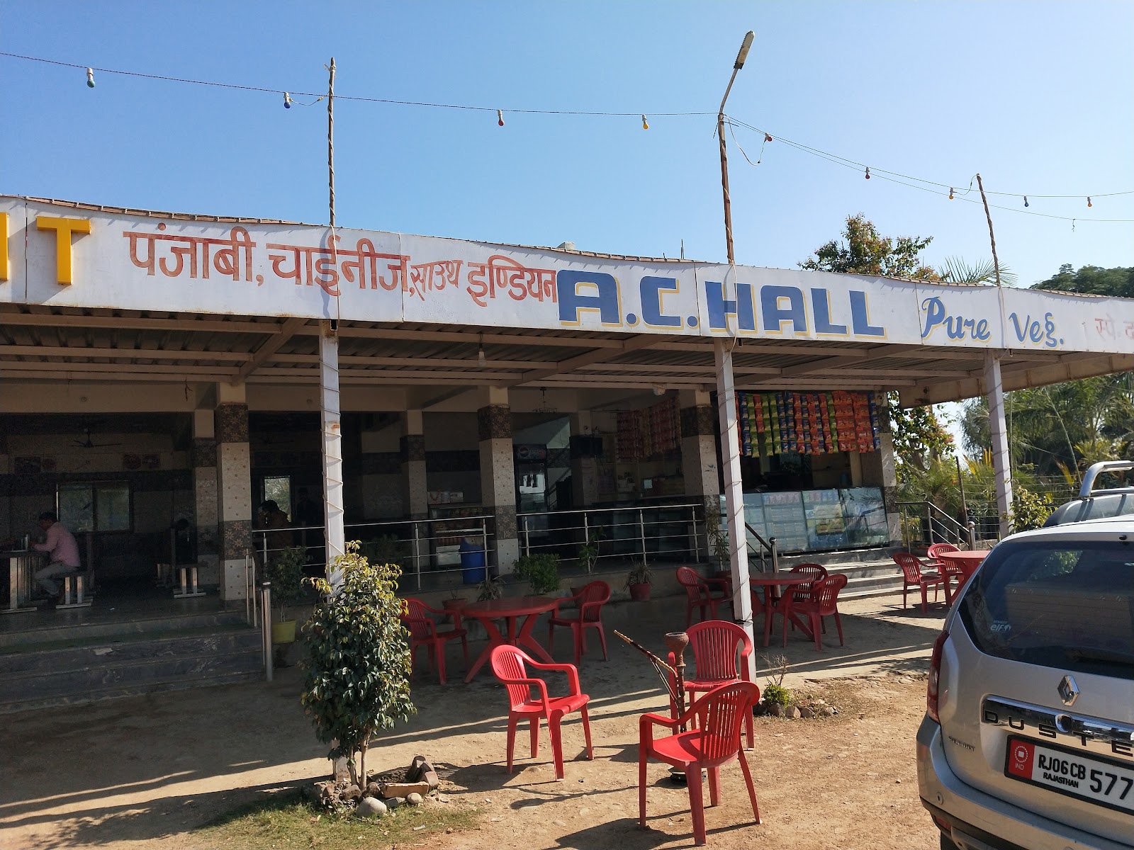 Hotal Annapurna & Restorent