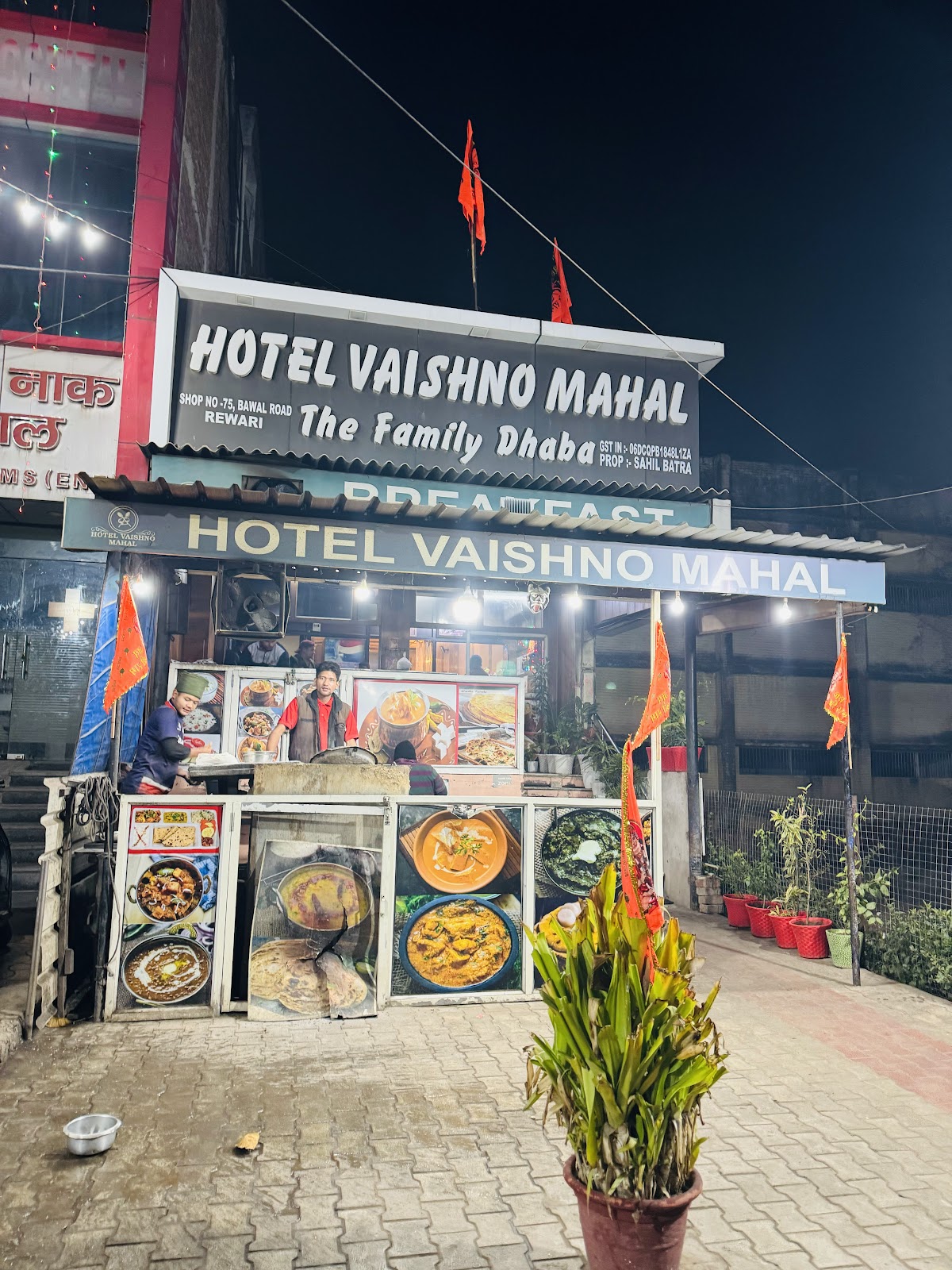 Hotel Vaishno Mahal