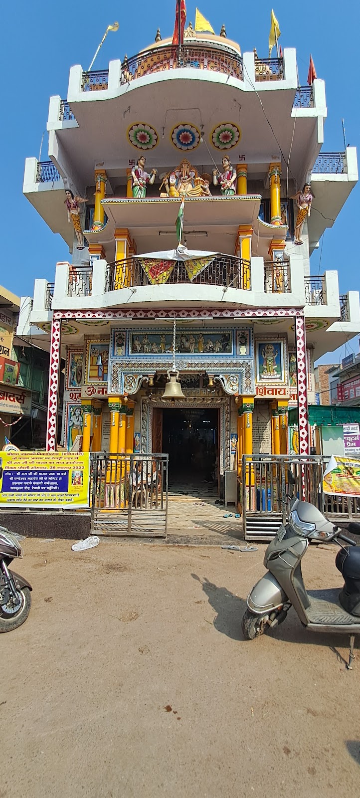 Shri Ghanteshwar mahadev mandir rewari