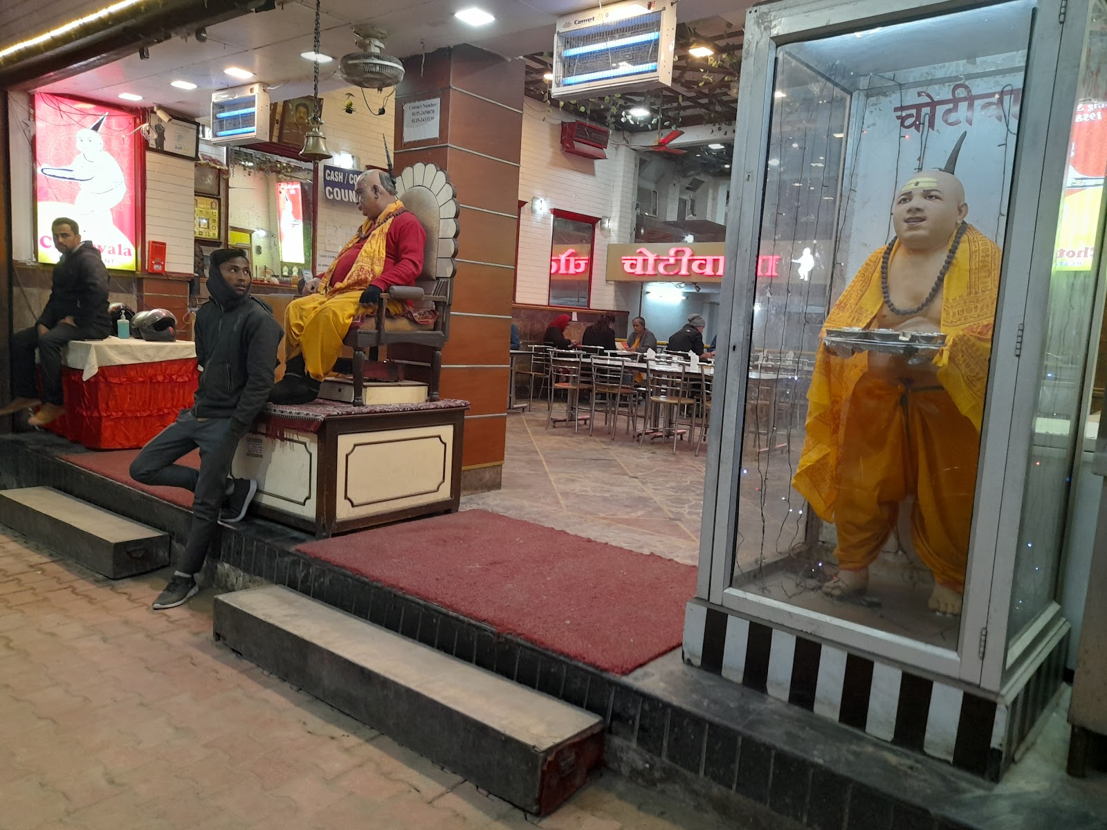 Chotiwala