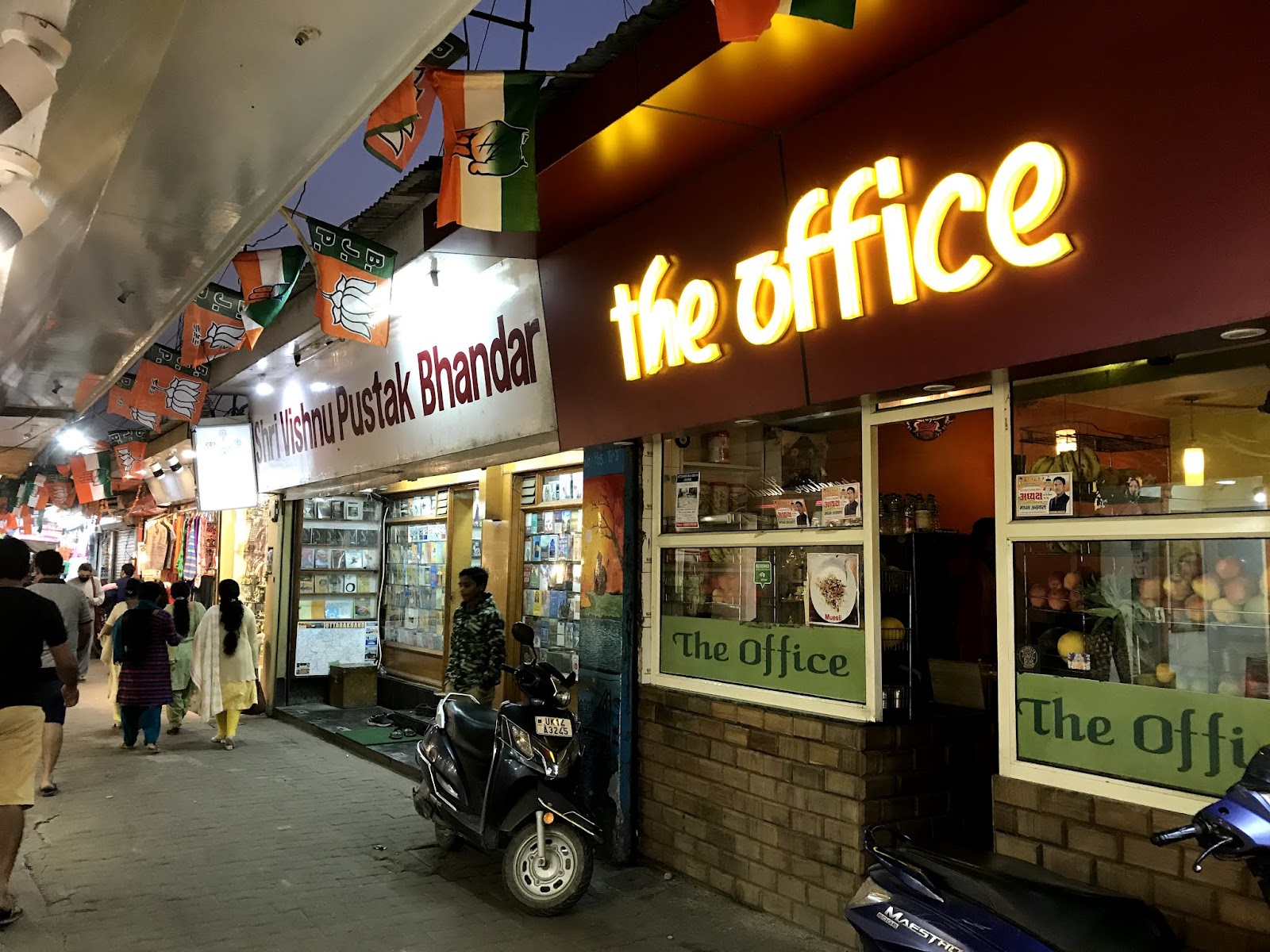 The Office