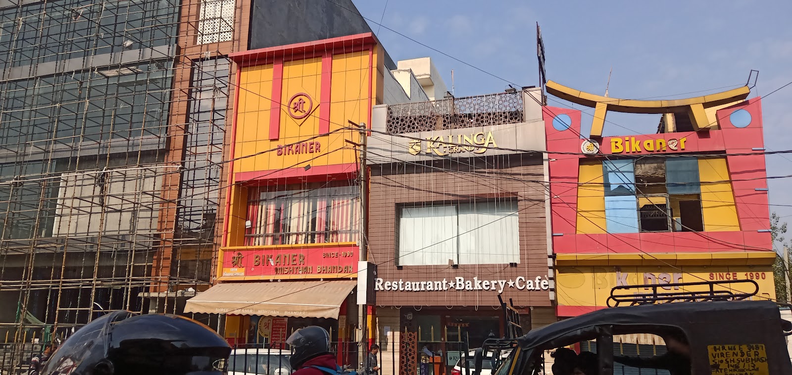 Shree Bikaner Mishthan Bhandar