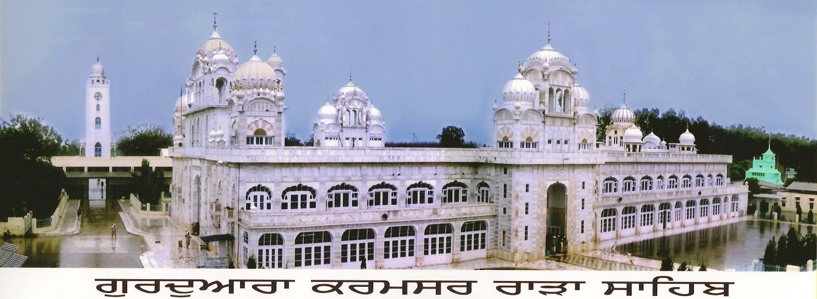 Gurdwara Karamsar Rara Sahib