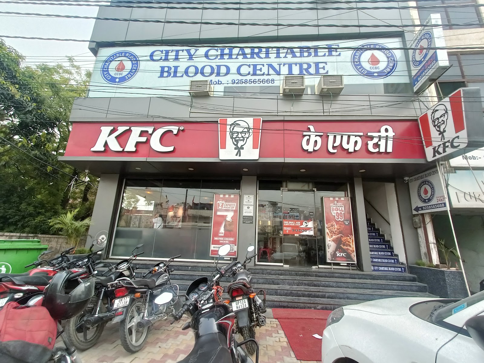 KFC