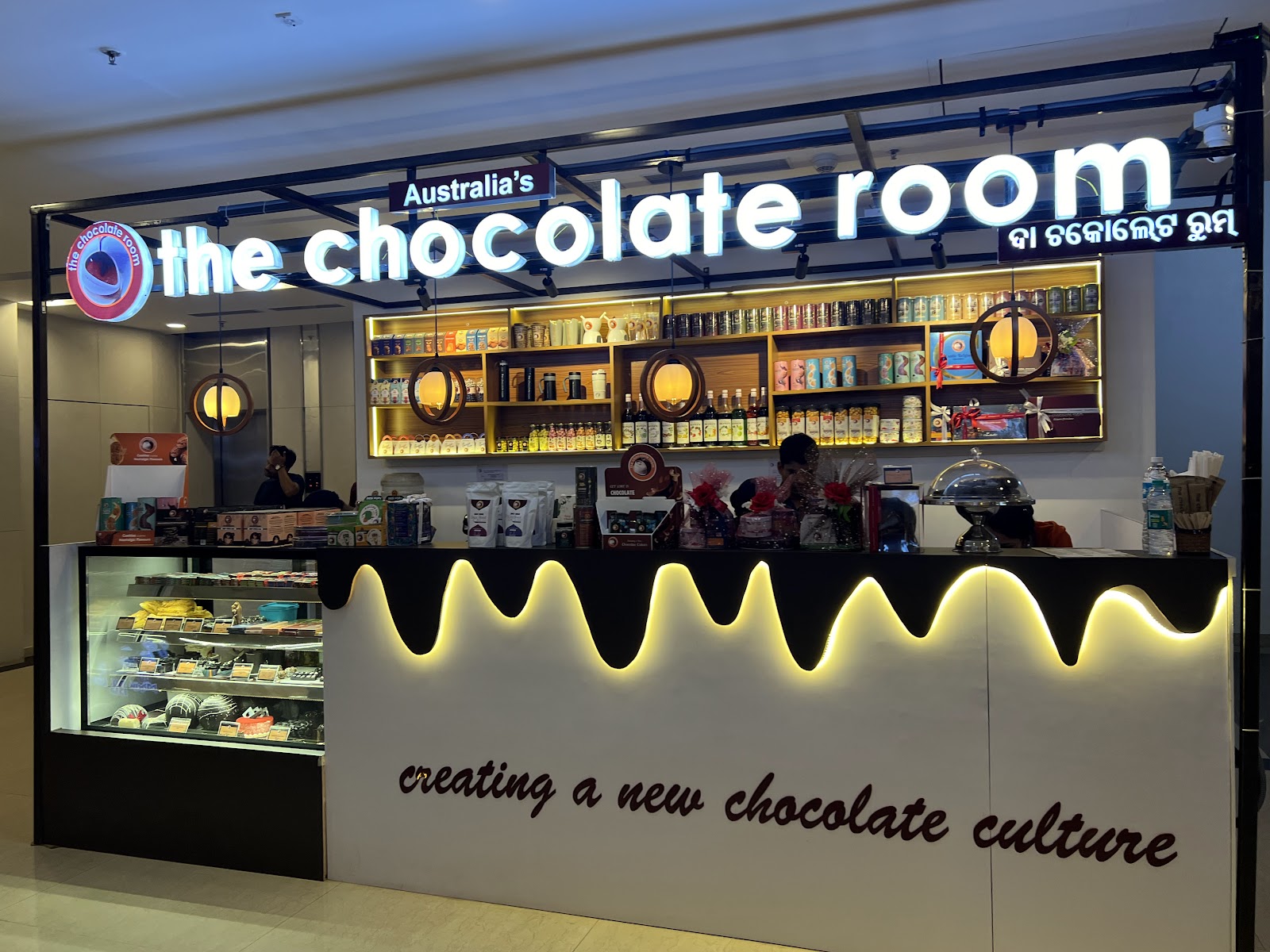 THE CHOCOLATE ROOM ROURKELA