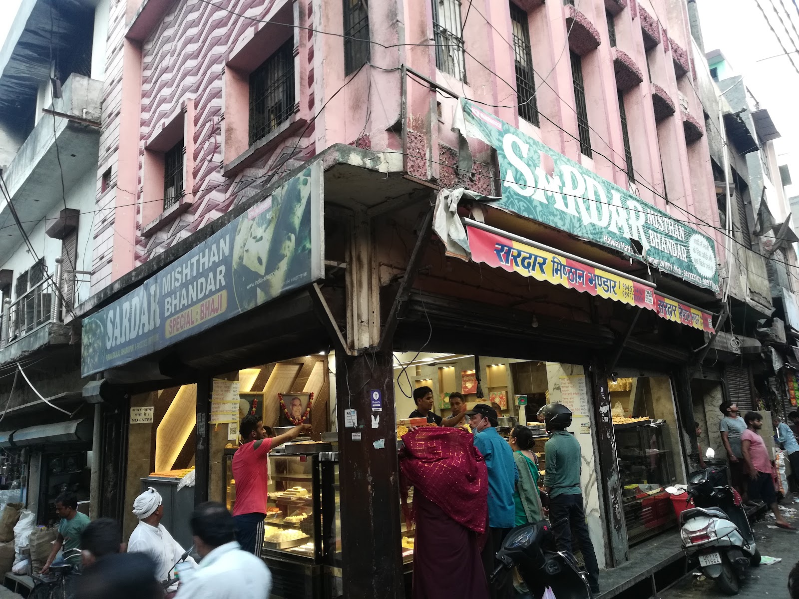 Sardar misthan bhandar