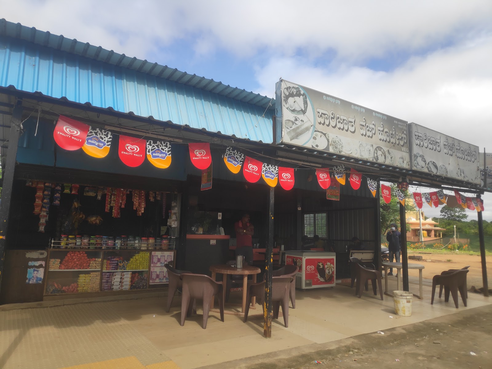 Parijatha hotel