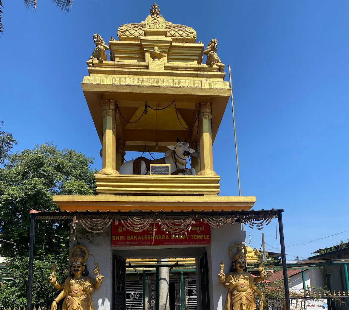 Sri Sakleshwara