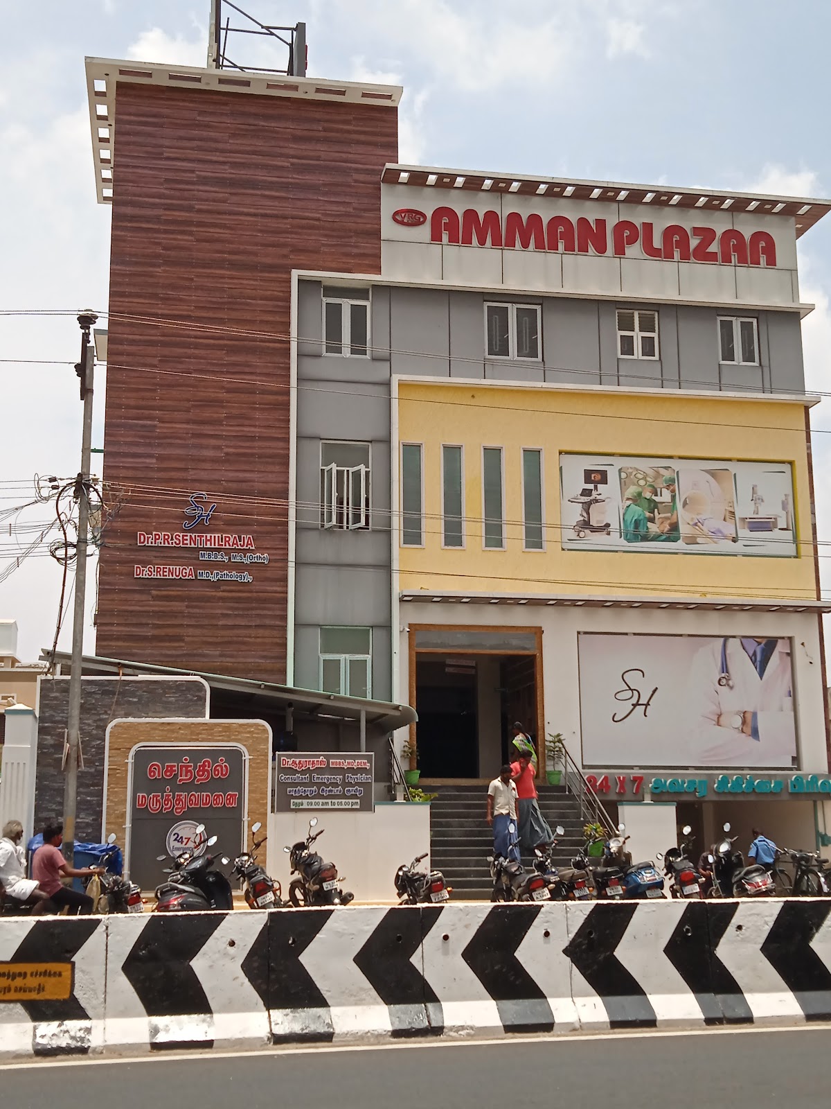 Edappadi