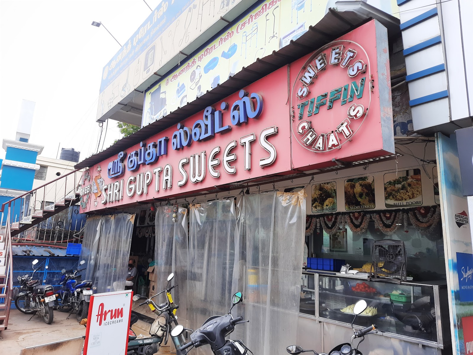 Misthan by Shree Gupta Sweets