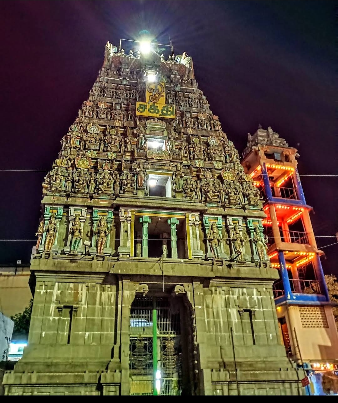 Arulmigu Sri Kottai Mariamman Temple
