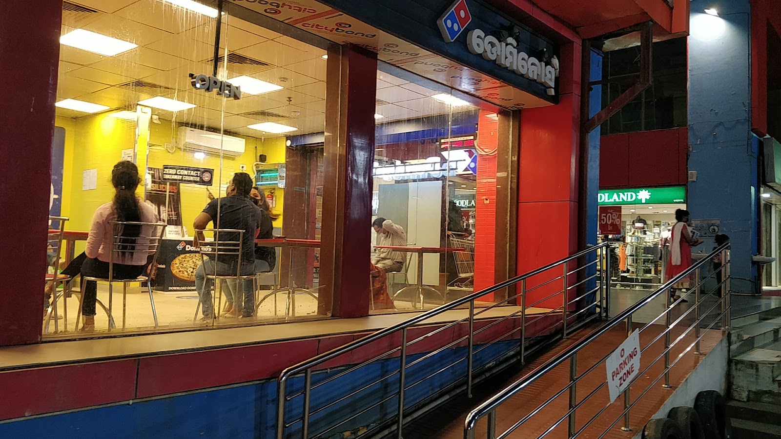 Domino's Pizza | Sambalpur, Odisha