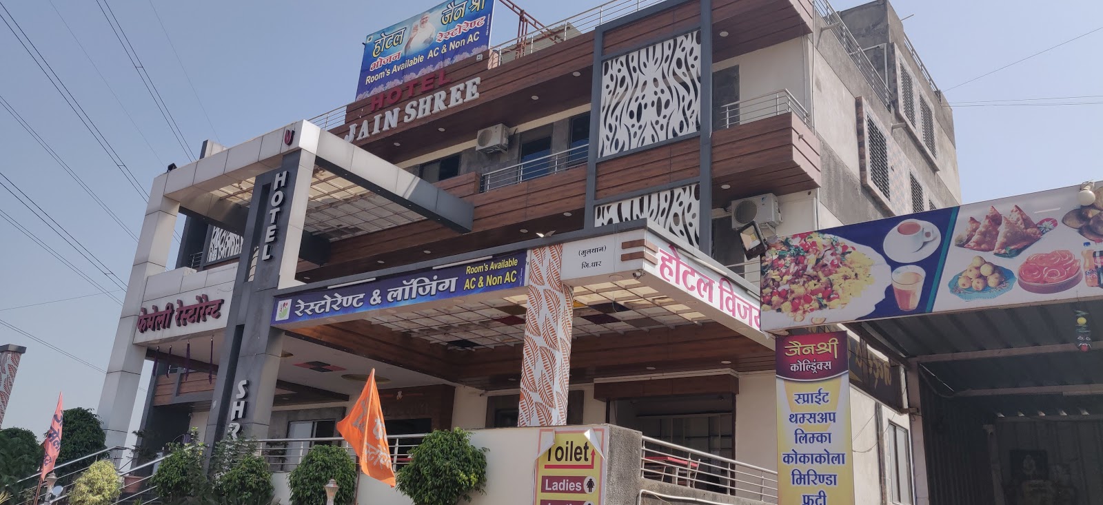 Hotel Jain Shree Palace Residency & Restaurant