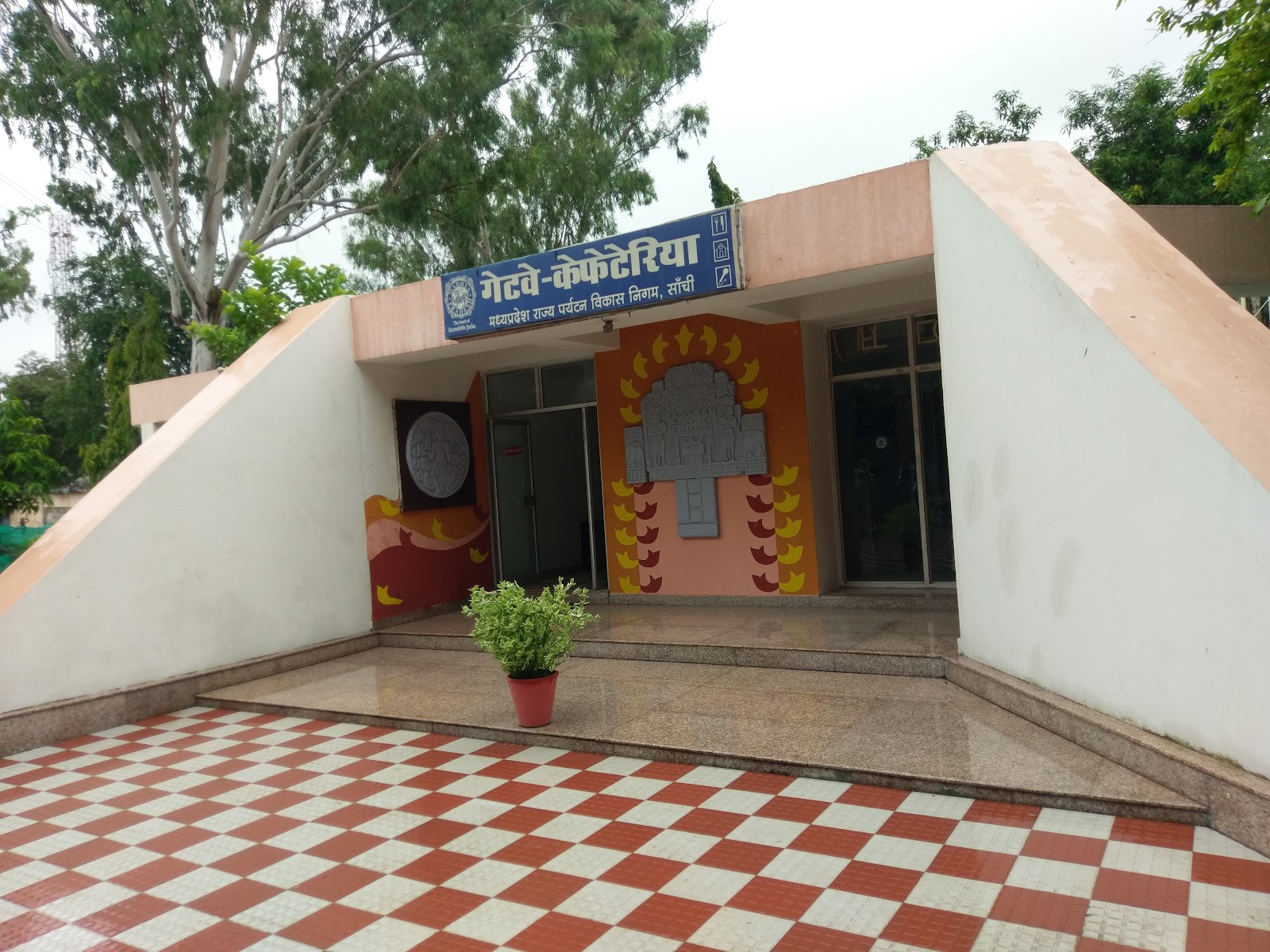 MP Tourism Cafeteria