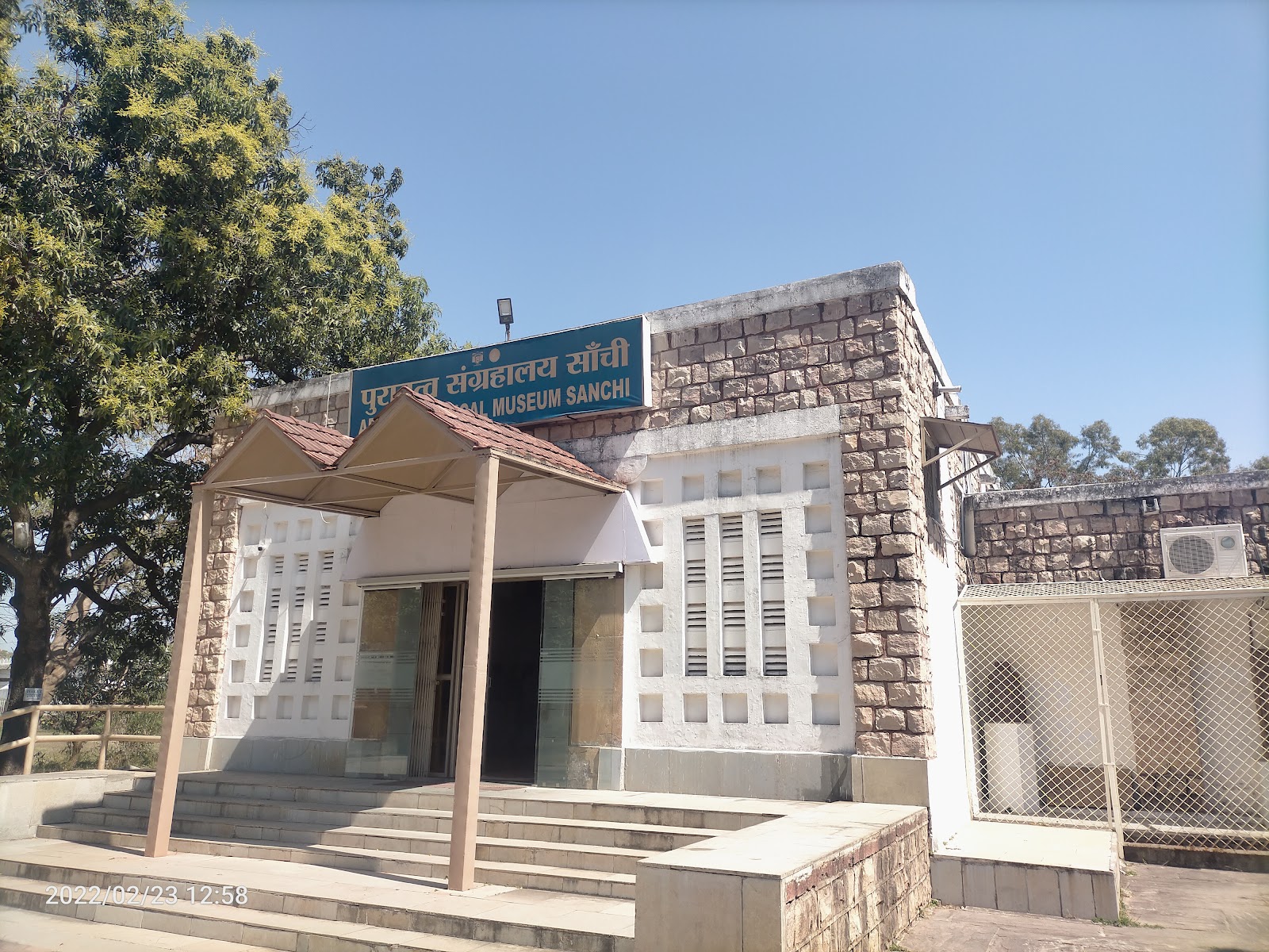 Sanchi Archaeological Museum