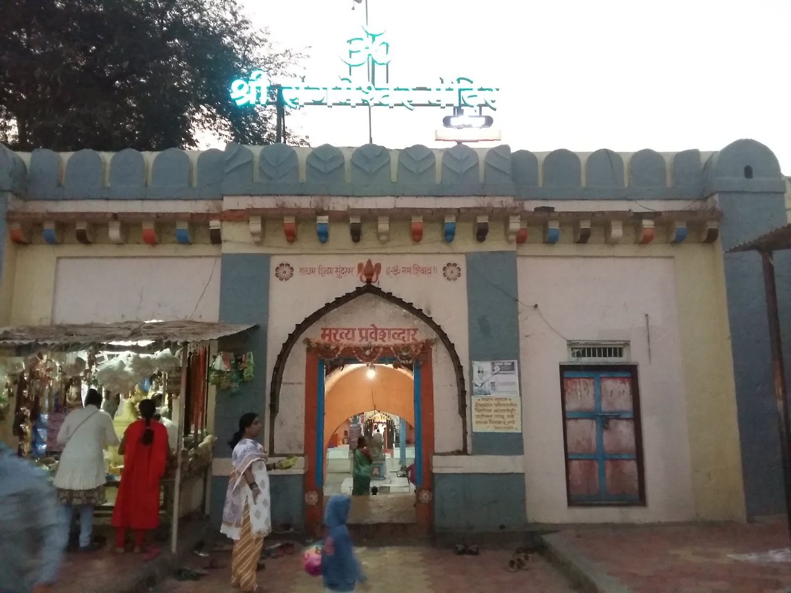 Chalukya era Shri Sangameshwar Temple, Haripur