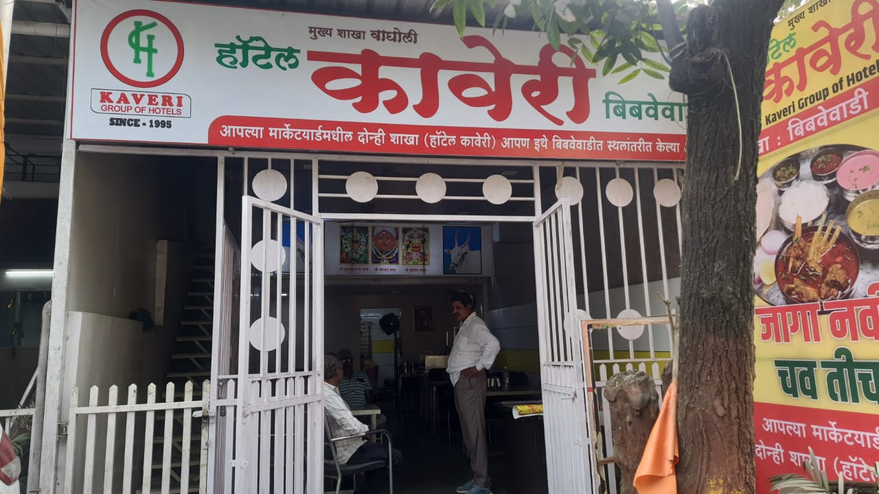 Hotel Kaveri - Bibwewadi
