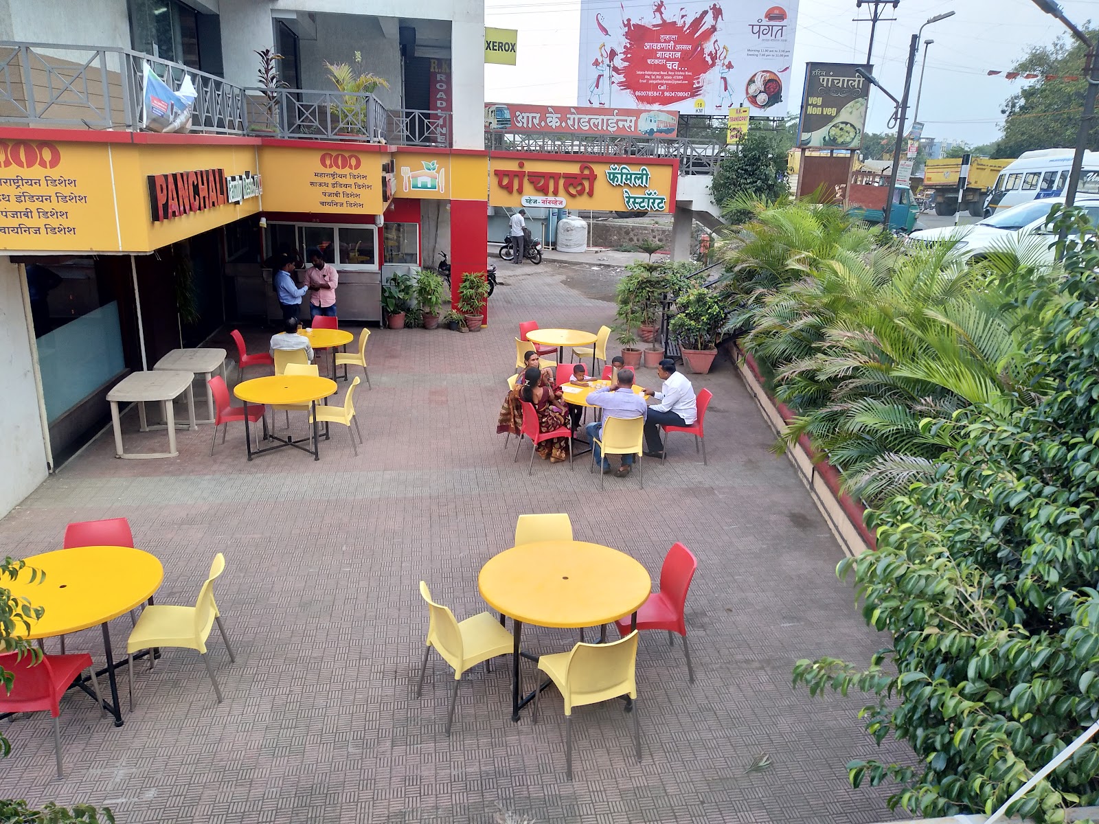Panchali Restaurant