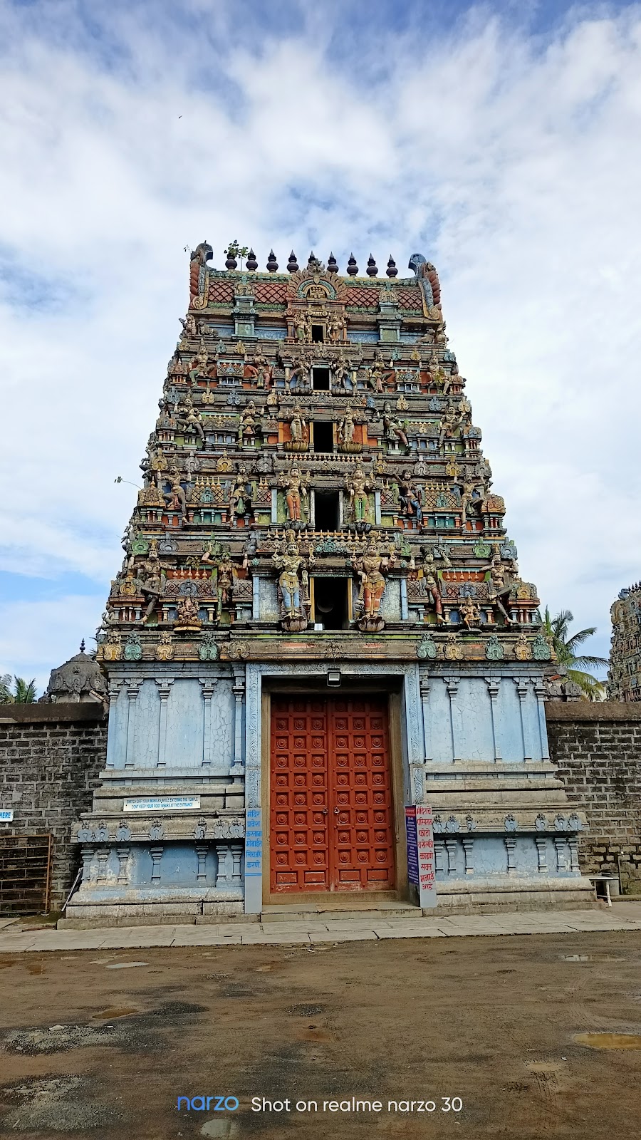 Shri Uttar Chidambaram Nataraj Temple
