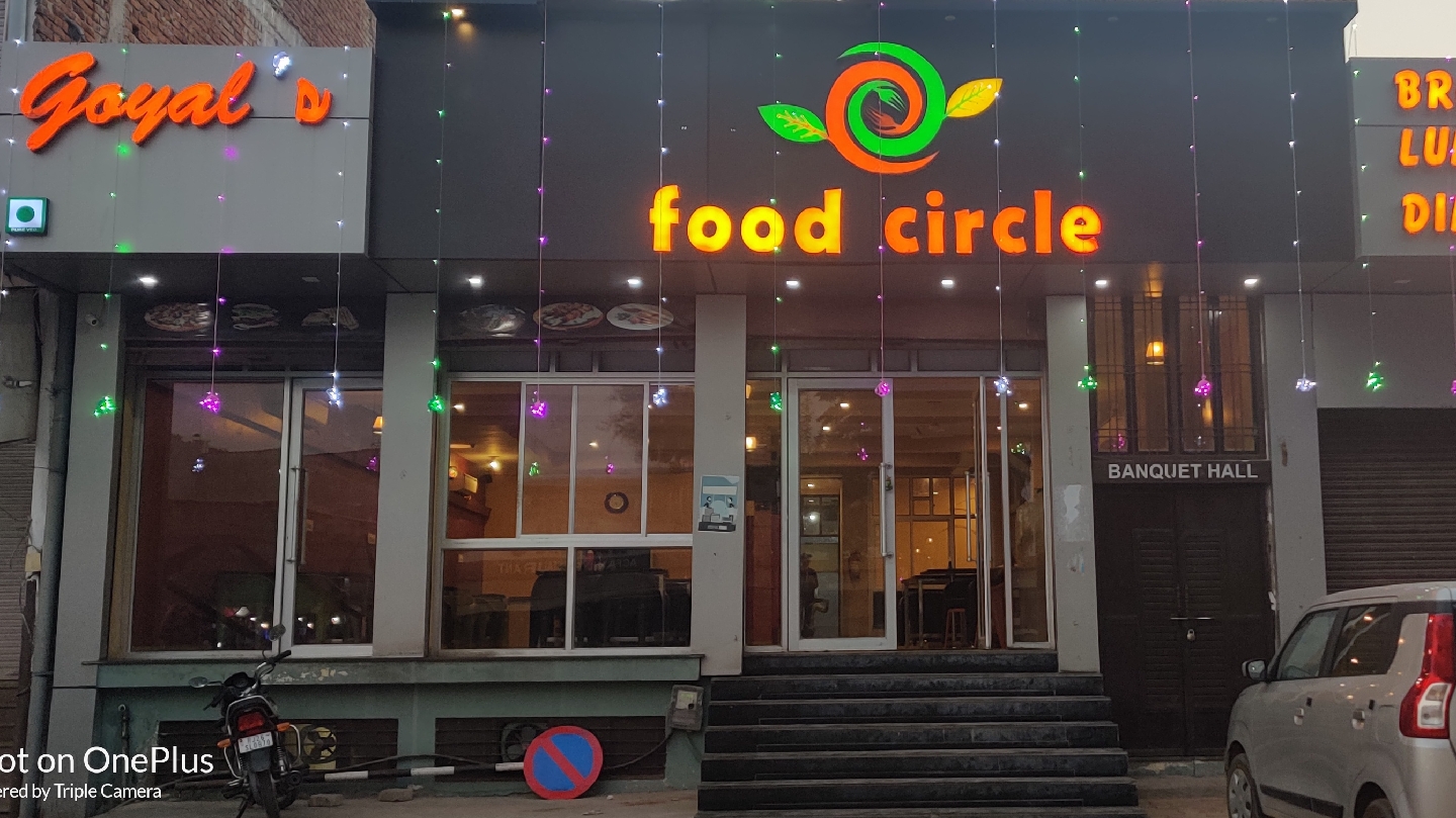 Goyal's (Food Circle)