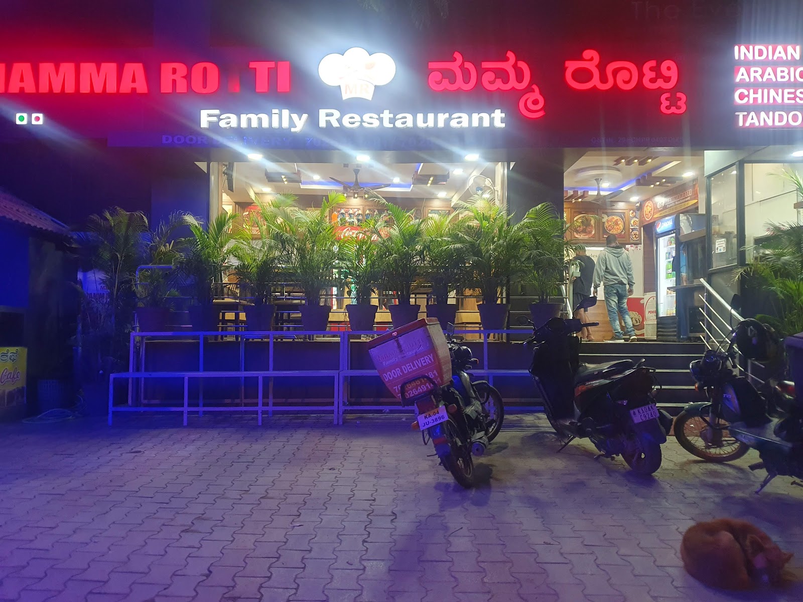 Mamma Rotti Family Restaurant
