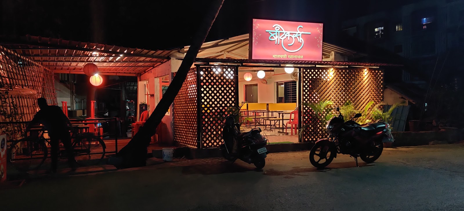Bandekar's Malvani Cuisine