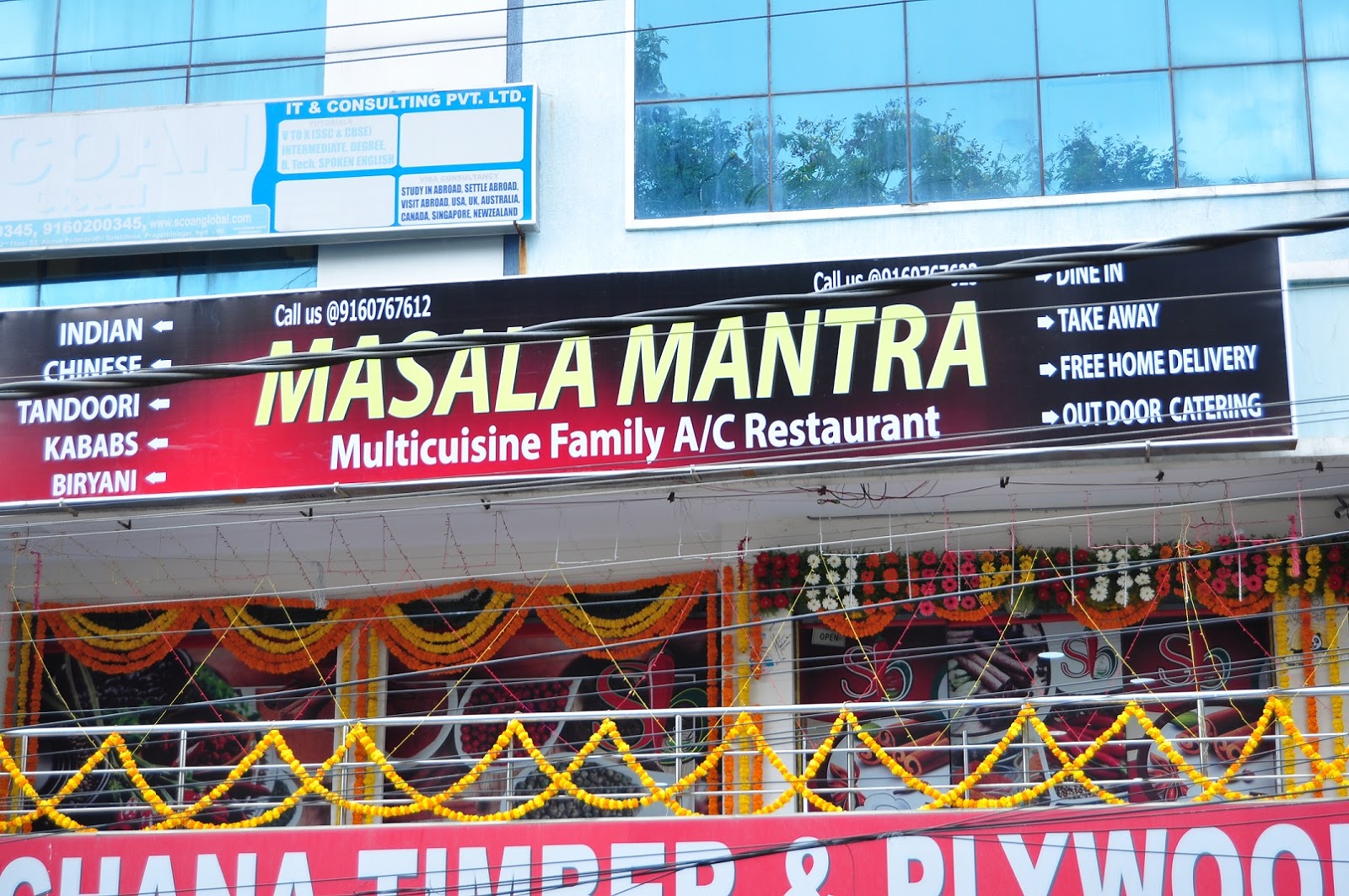 MASALA MANTRA
