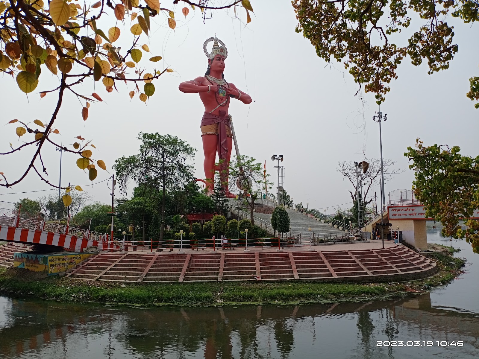 shahjahanpur