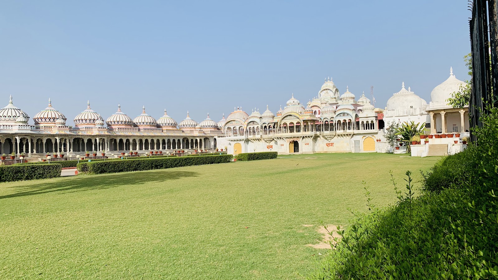shahpura