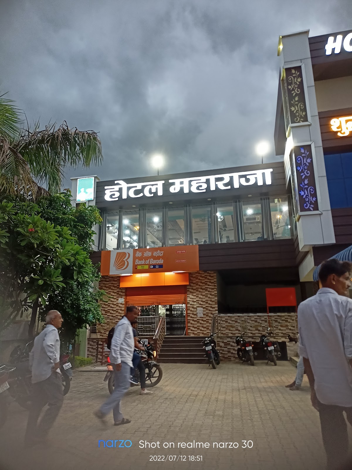 Maharaja restaurant