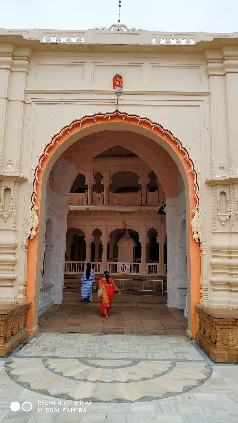 Shri Gajanan Maharaj Sanstha, Shegaon
