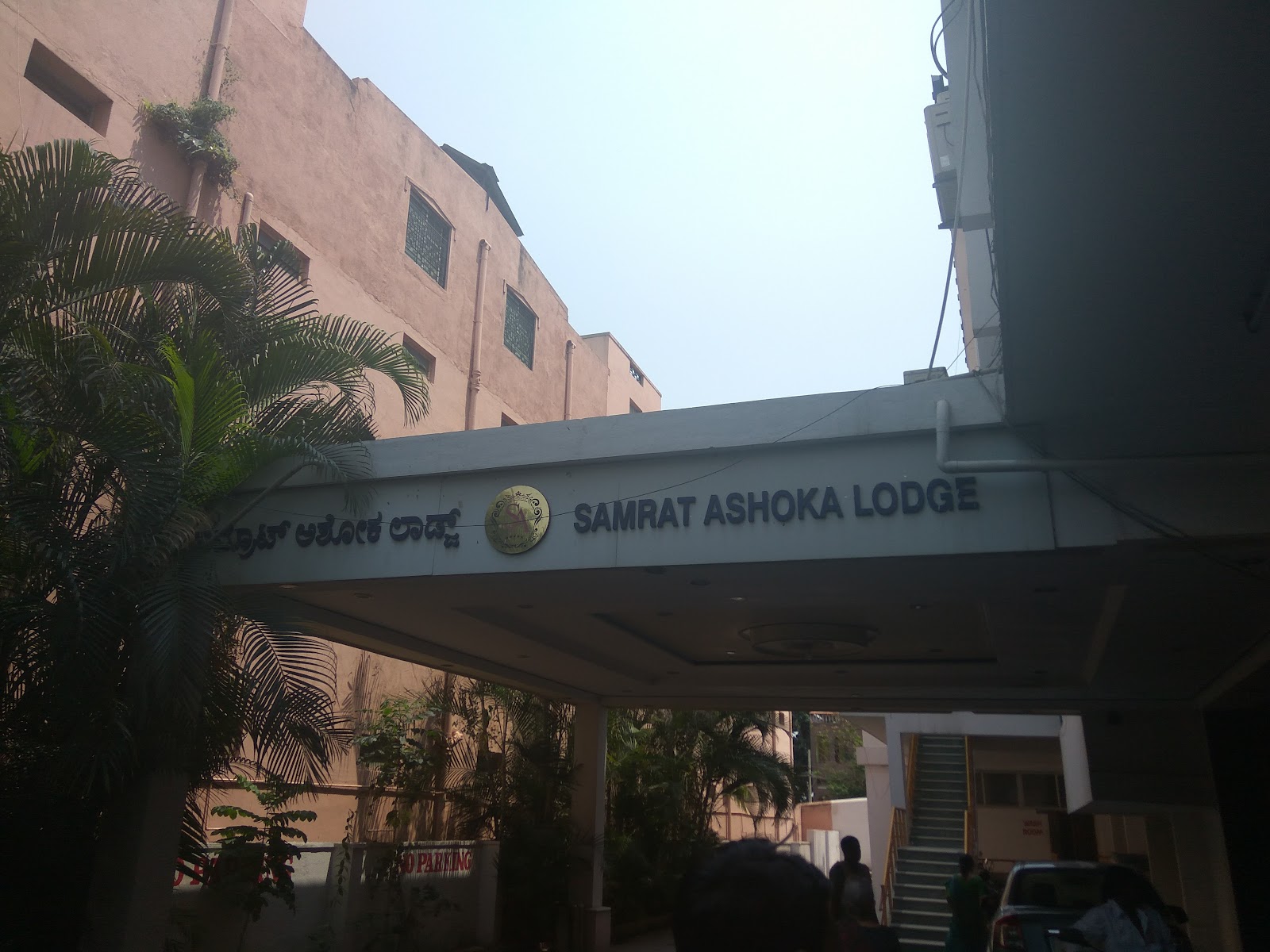 Hotel Samrat Ashoka