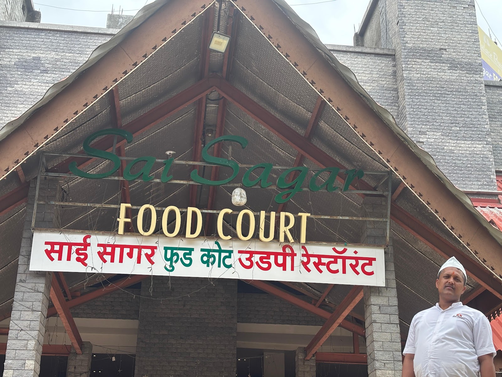 Sai Sagar Food court