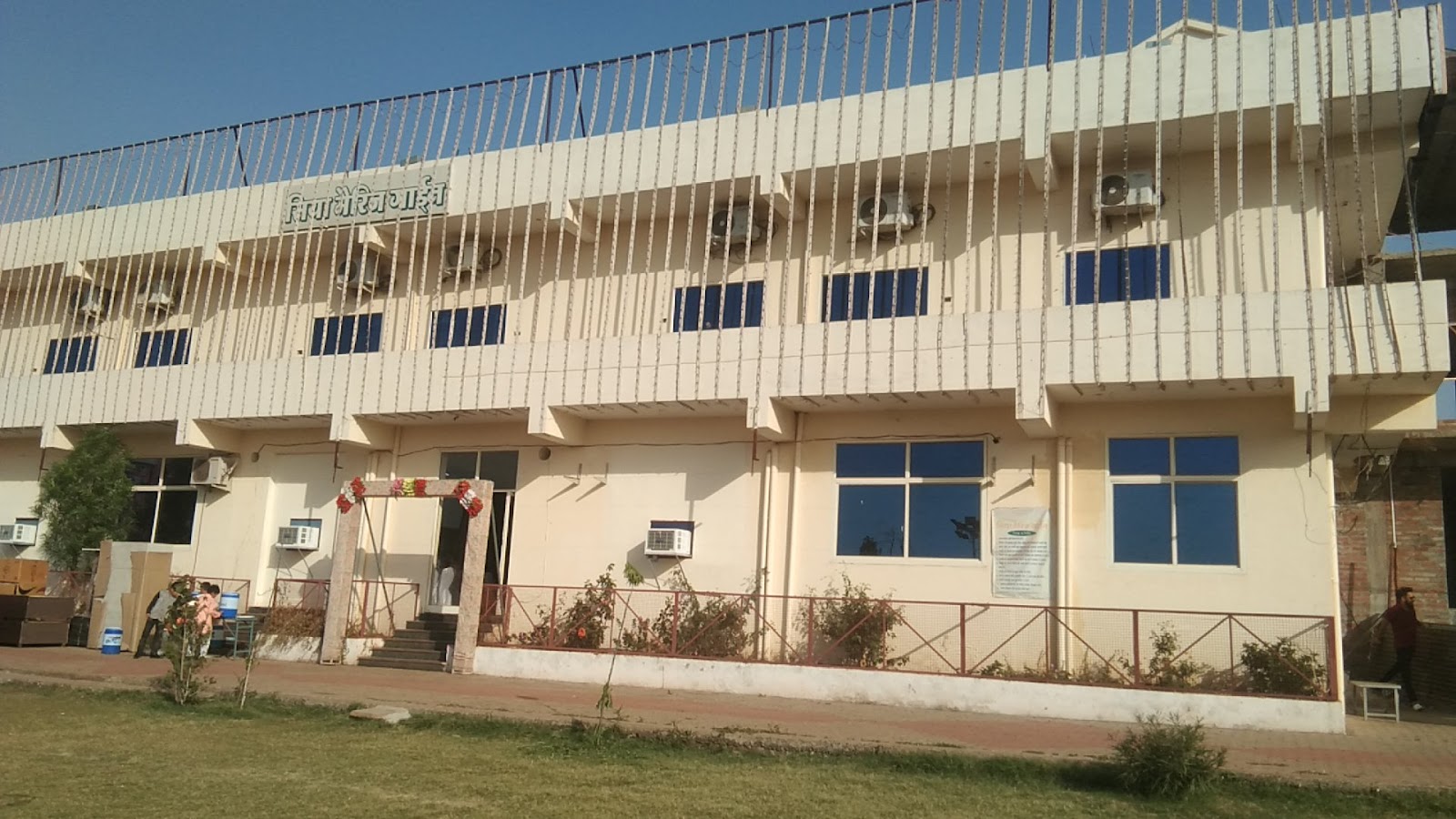 Siya Hotel