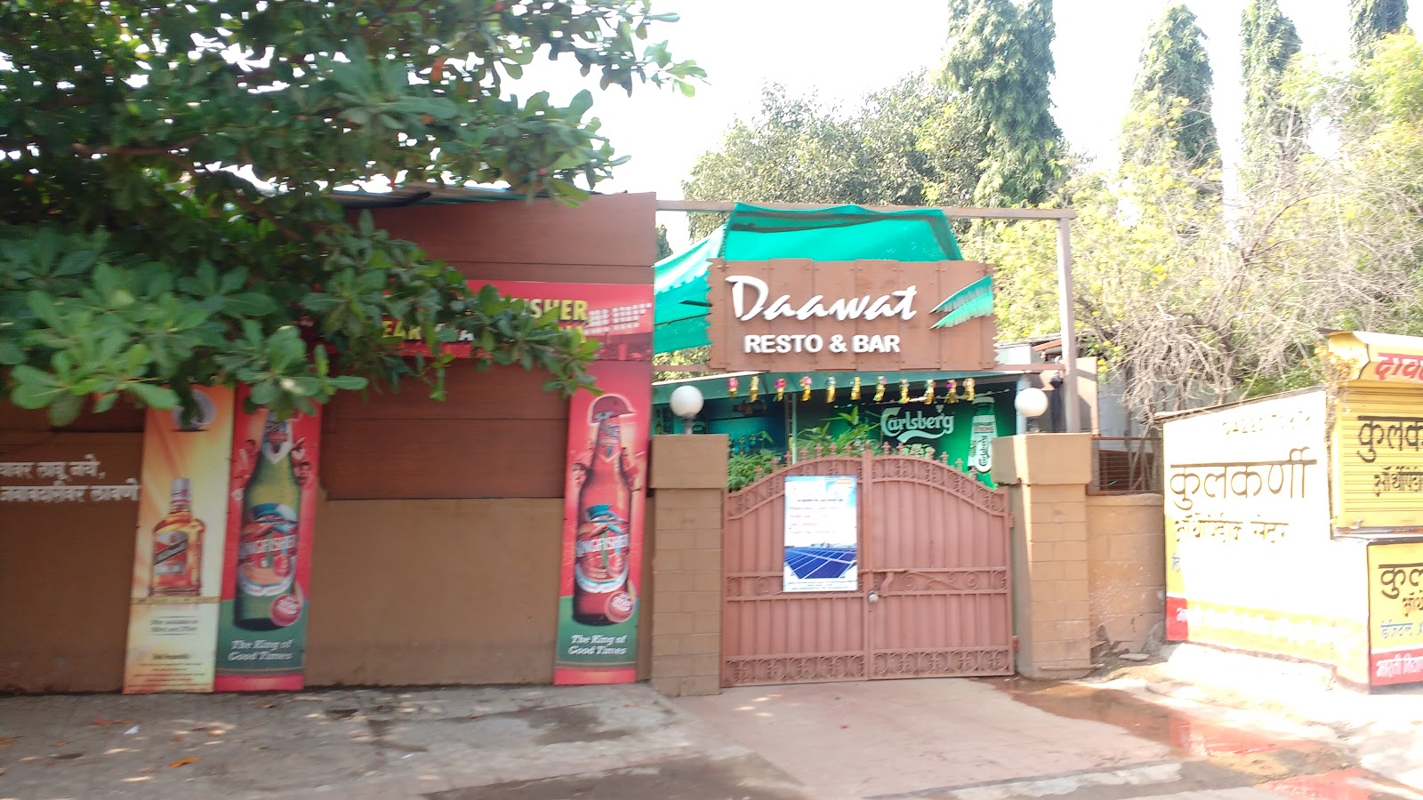 Hotel Daawat