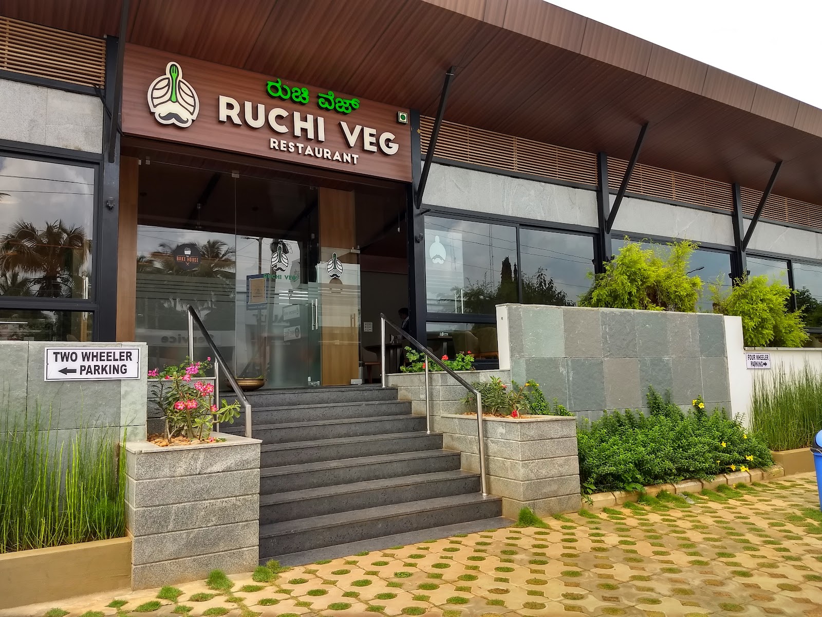 Ruchi veg